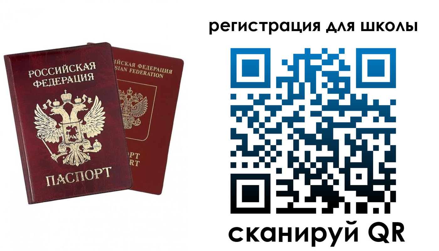 прописка поиск в Георгиевске